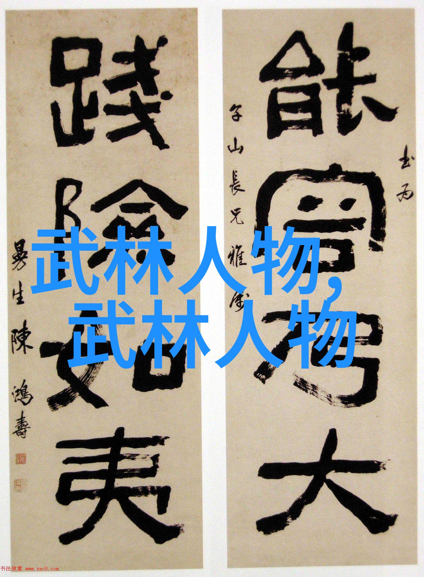 梦绘幻想之旅诗意公会的奇遇