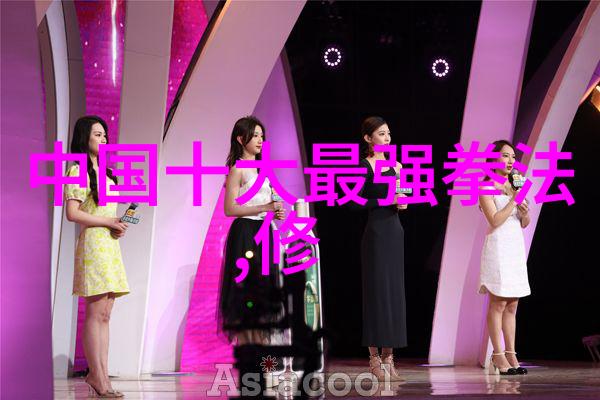 逆袭仙境混沌门派与绝响宗