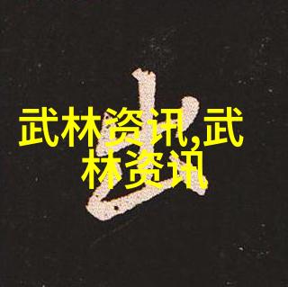 十三式太极拳中的转体动作有哪些基本技巧需要掌握