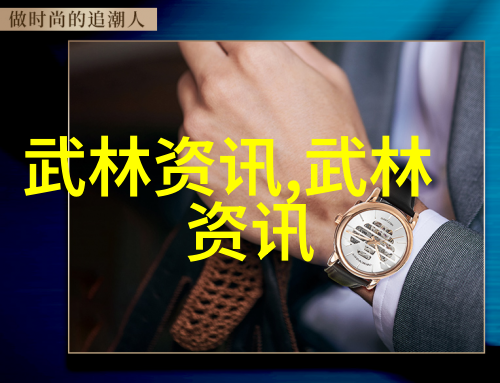 古韵幽梦五步云端