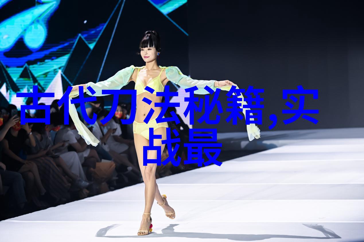 笑傲江湖武功秘籍与爆笑小技