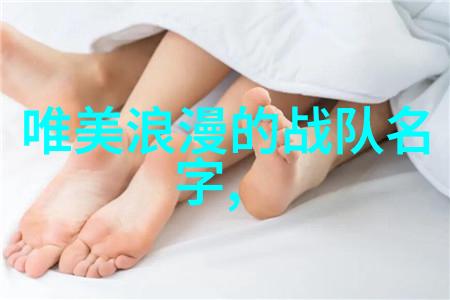 探索东晋之谜形意拳与金刚经之间的联系