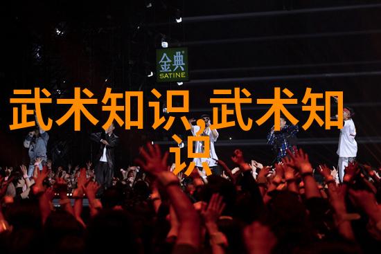周生辰的时宜乳尖之谜揭秘古代饮食文化中的巧合与智慧
