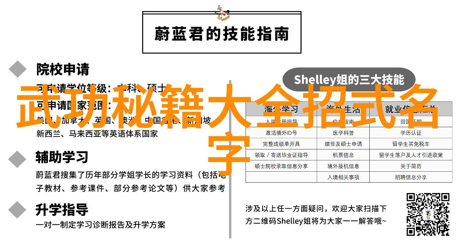 从刀尖到诗句男人眼中女人武功的多面性