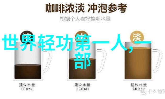 少儿散打武术活力青春武功初显