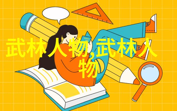 古风帮会海下弹腿江上横踢