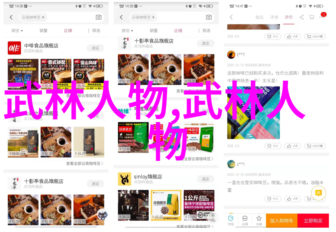 武林秘笈十绝揭秘江湖中那些荒唐的内功心法