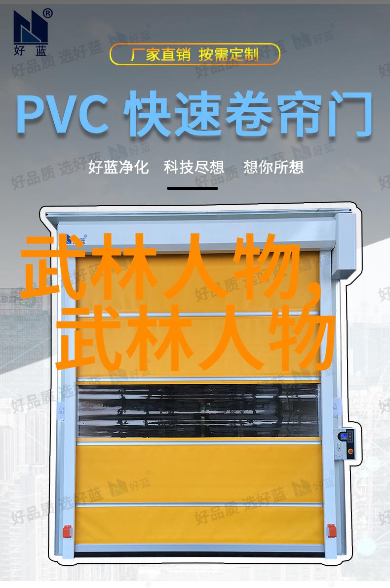 程派高式八卦掌社交场合中的高雅斗技