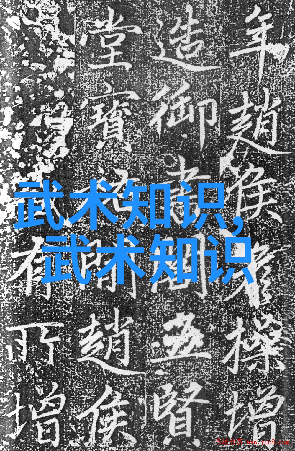 四字高雅不俗的游戏名-墨香古典棋局