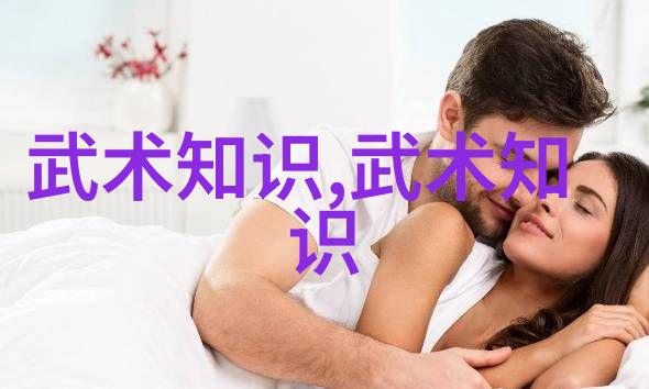 古代神功绝技-天工奇迹揭秘古代武林中隐秘的内力炼制术