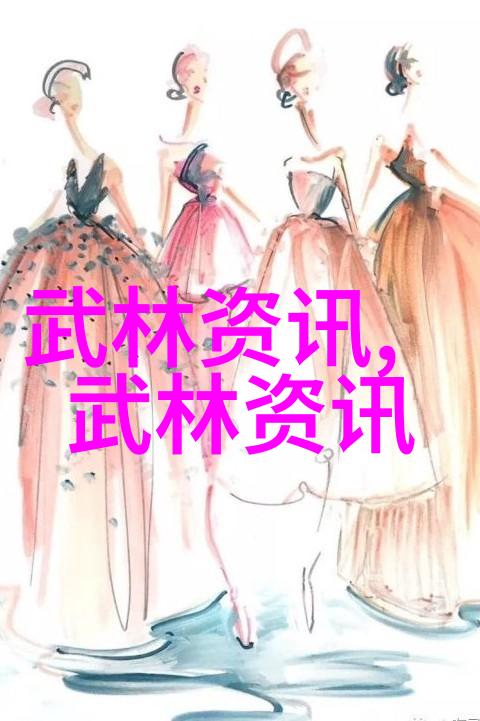 古风帮会霜华门八法拳的秘术