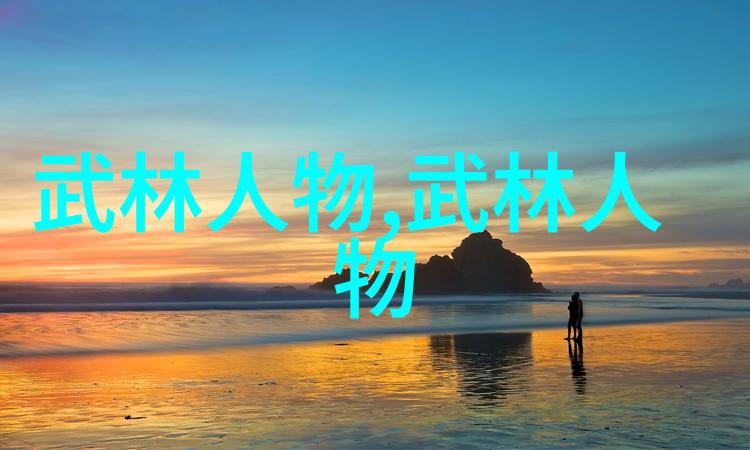 老武术书籍是如何影响后世的武学发展的