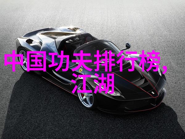 混元太极拳面面观会武术的人很危险张禹飞冯秀茜
