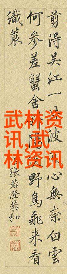 古龙四大绝世神功我与你一起揭秘那些年武侠世界的绝技