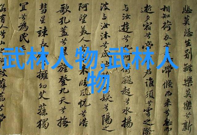 武林绝学有哪些嵩山少林寺的门派拳种正宗内功秘籍古老传承不衰