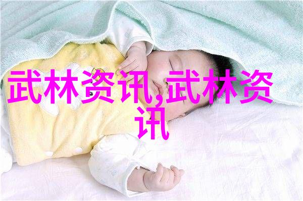 主题我亲眼见过的真正武功秘籍里的神奇内容