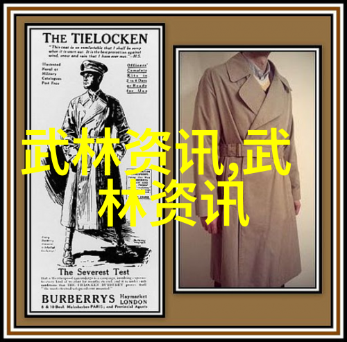 中国橄榄球协会揭晓新赛季激情四射的橄榄球赛场寻求信誉项目服务商认证