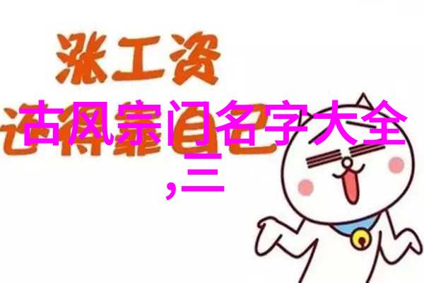 水生奇迹-白条鱼海洋中最美的银色舞者