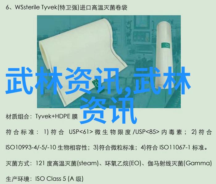 太极拳24式分解动作教学我教你每个步骤从初学者到掌握高手