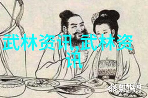 仙气飘飘家族云游四海的传奇之旅