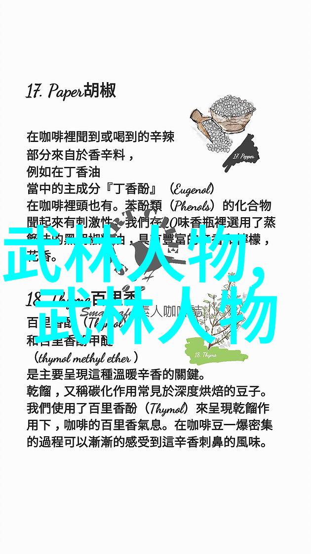 探秘中文字幕亚洲无线码解锁影视界限的新篇章