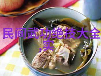 幽灵帮佛汉拳秘籍藏于古老书笺之中