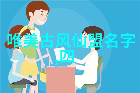 狂野猎豹帮派奔腾怒吼自由之翼