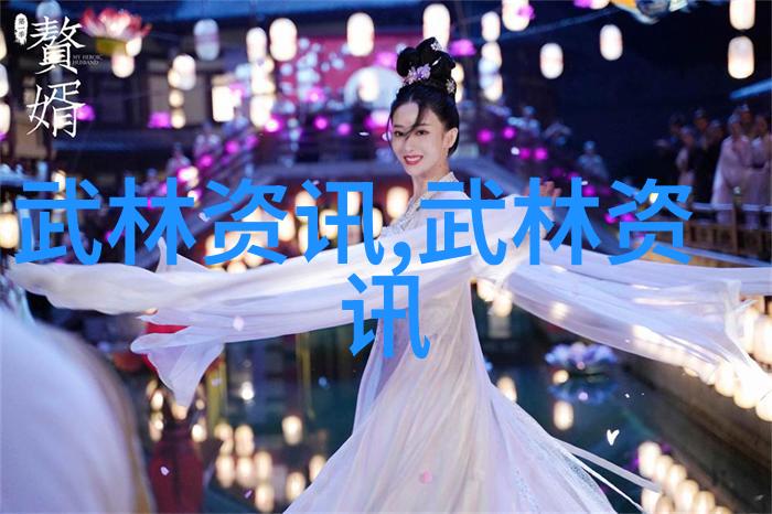 仙气十足的帮派名字女生幽梦幻境