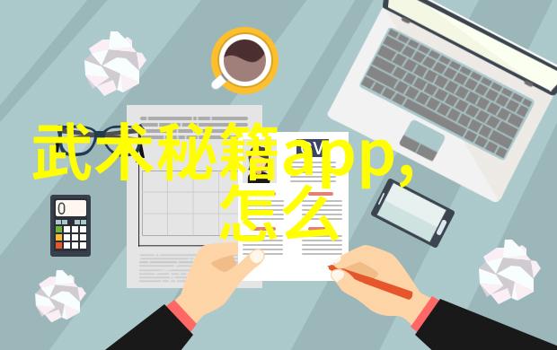 在实战中哪一种更占优势高超的武技还是深厚的内力