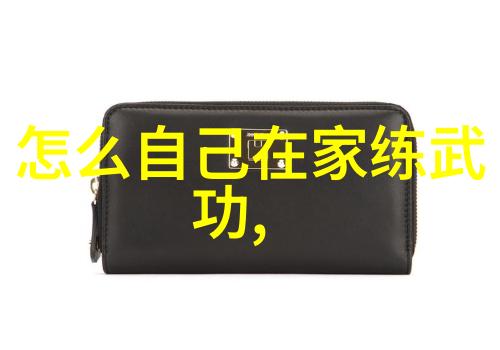 古代神功绝技我如何学会了那位隐世高手的秘传招式