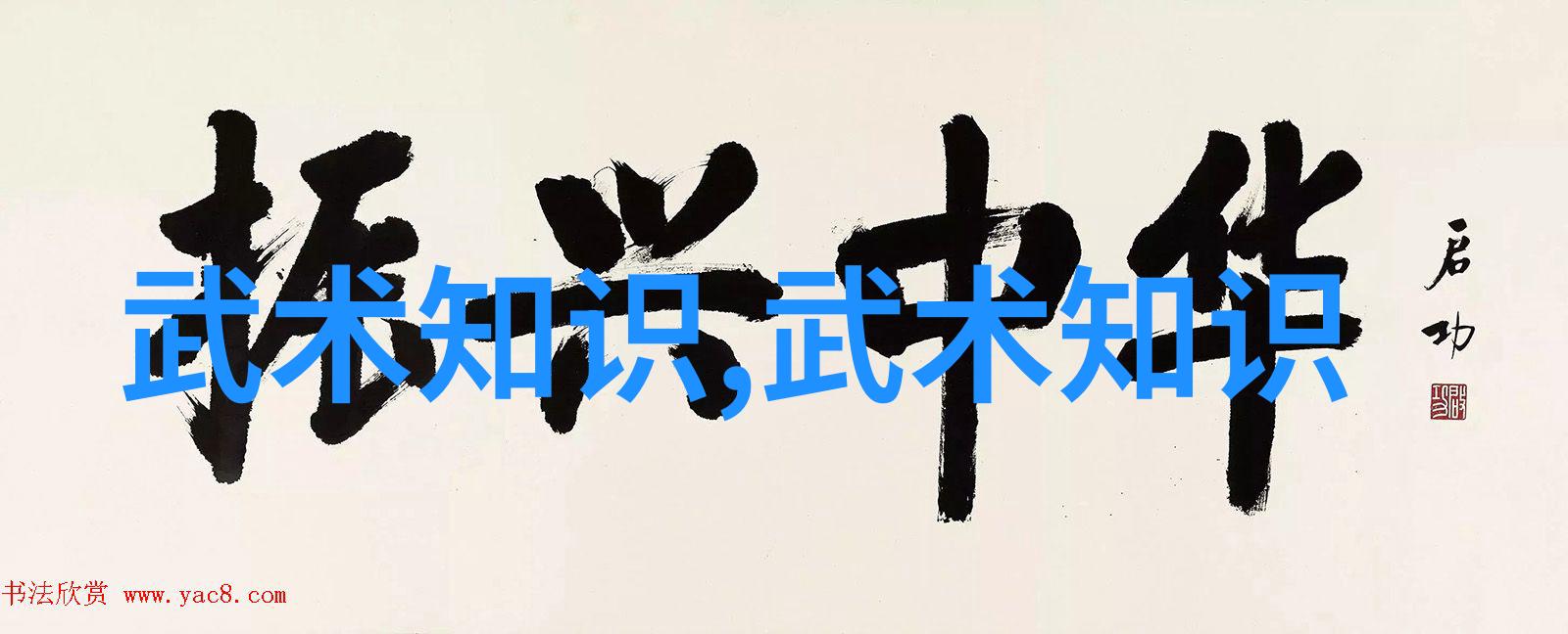 六大门派的财源奇迹武林秘密盈利之道