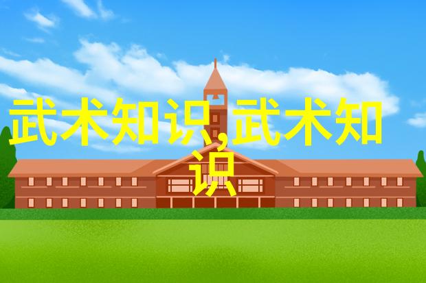 仙盟古风两仪点穴神拳