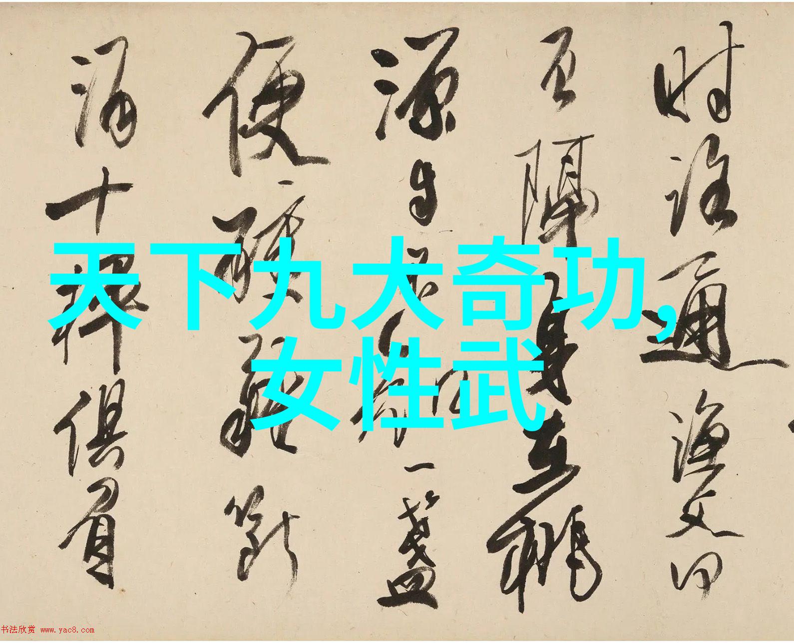太极拳24式一步一步的教我来教你一套简单的太极拳从基础到精髓