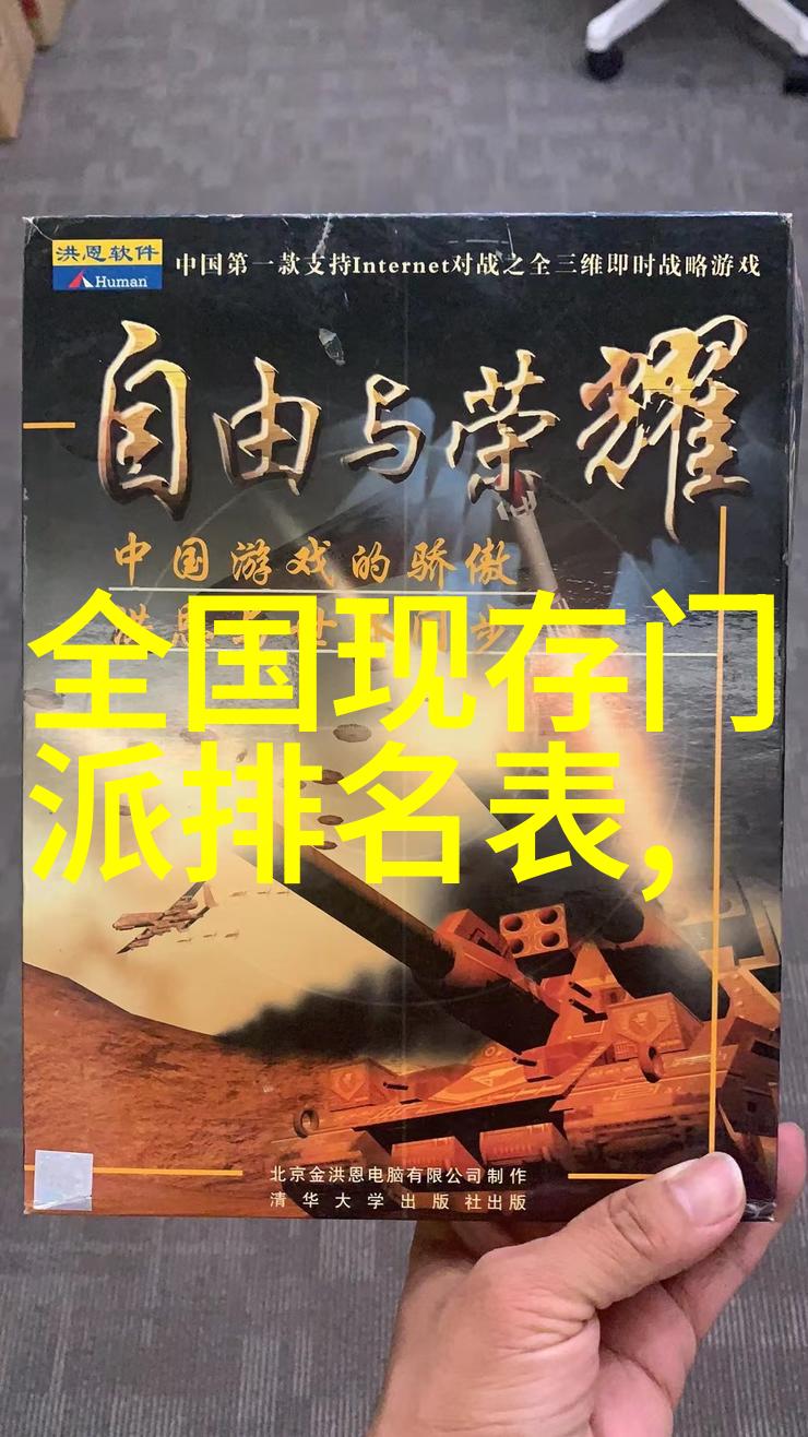 太极拳教学-简化24式太极拳分解教程掌握传统武术的精髓