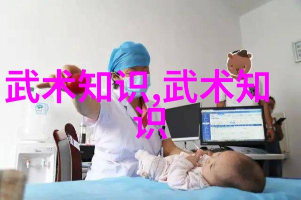 武学研究揭秘十大真实武功秘籍