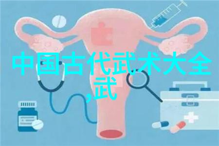 武林八大派秘密之谜谁能揭开神秘门派的真相