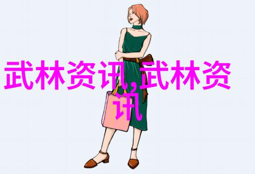 内家拳法揭秘武林绝技