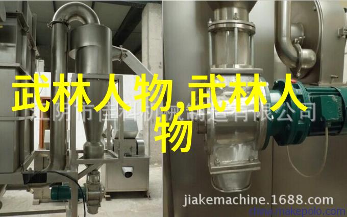天下第一揭秘武功至尊