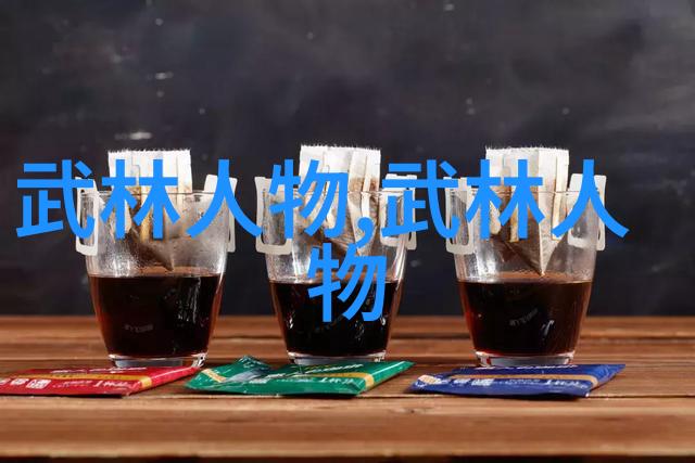 霸气仙盟名字四个字星辰之翼月影守护风暴魔剑雷霆法杖
