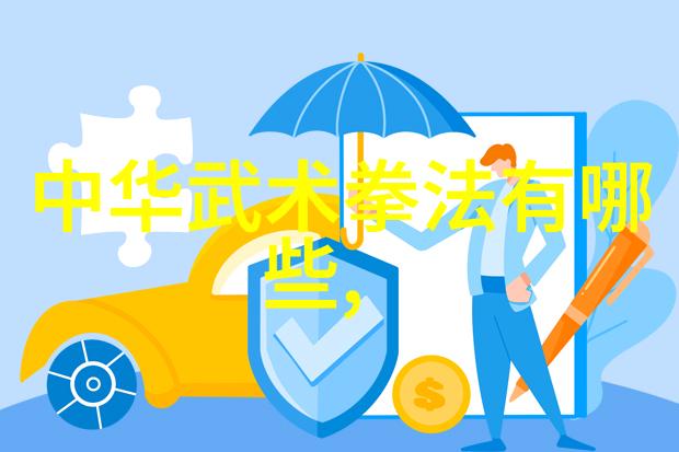 打破常规一拳砸碎砖石的秘密之道