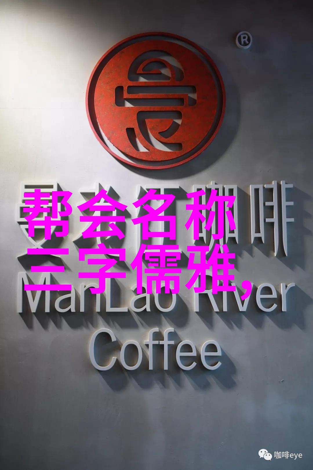 刀心悟道武林中传说中的用刀高手门派