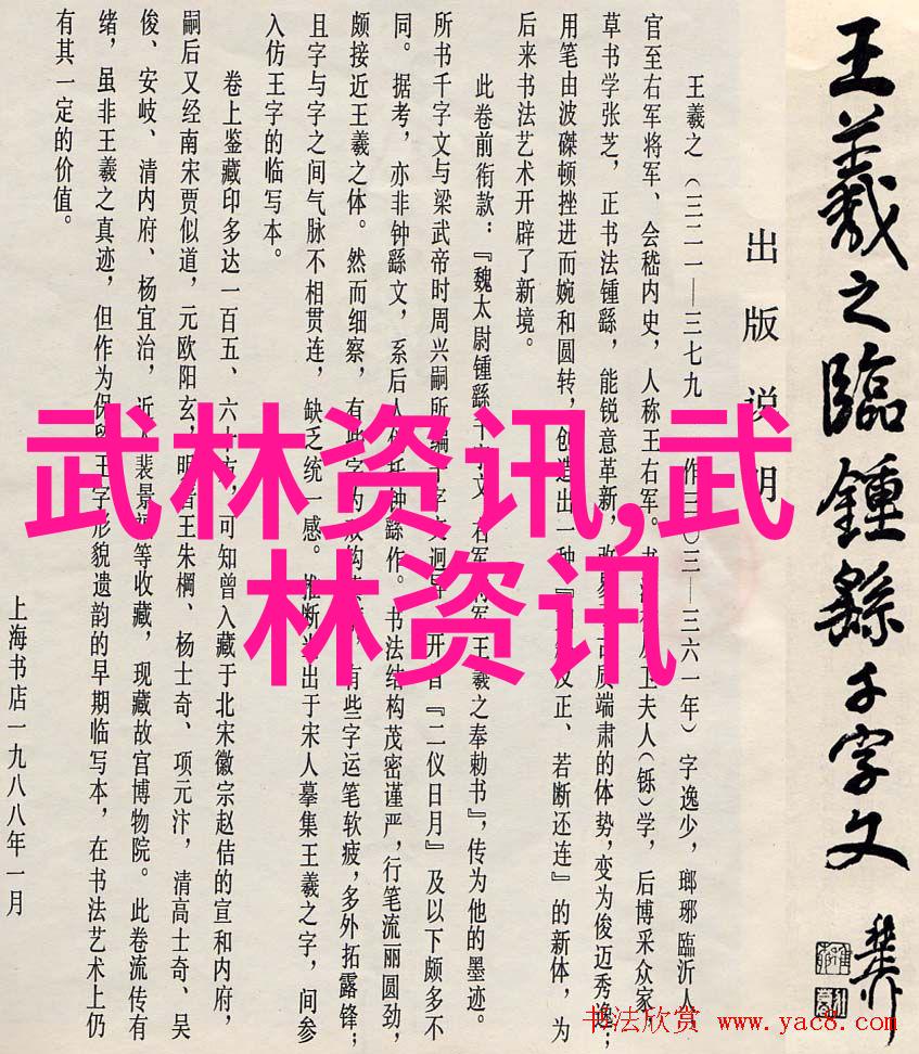 湖南武术门派的兴衰与传承