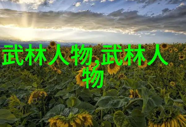 游戏宗门名字大全仙气飘飘我来给你列举一些超级有趣的游戏宗门名字吧