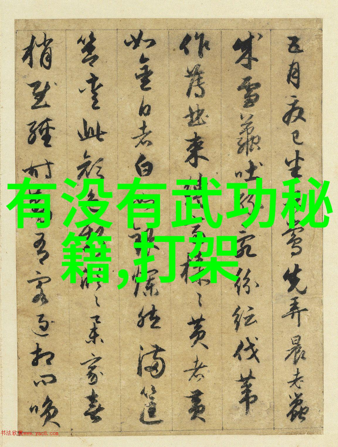 男子甩杆钓到美人鱼网友得跪一周榴莲周迅半裸模特画曝光一幅卖184万