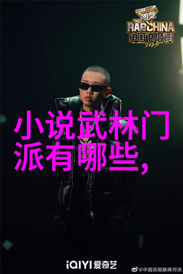 武术探索太极拳口令解锁四十式奥秘