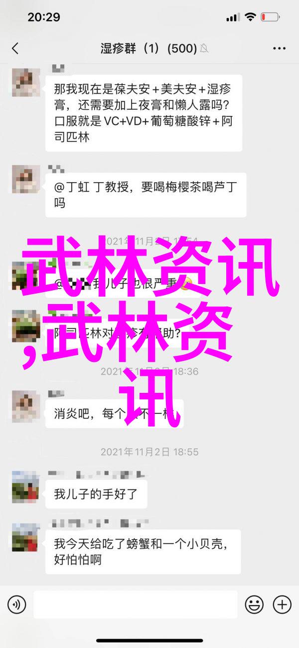 中国武术门派大汇总探秘中华武林的精华与流派