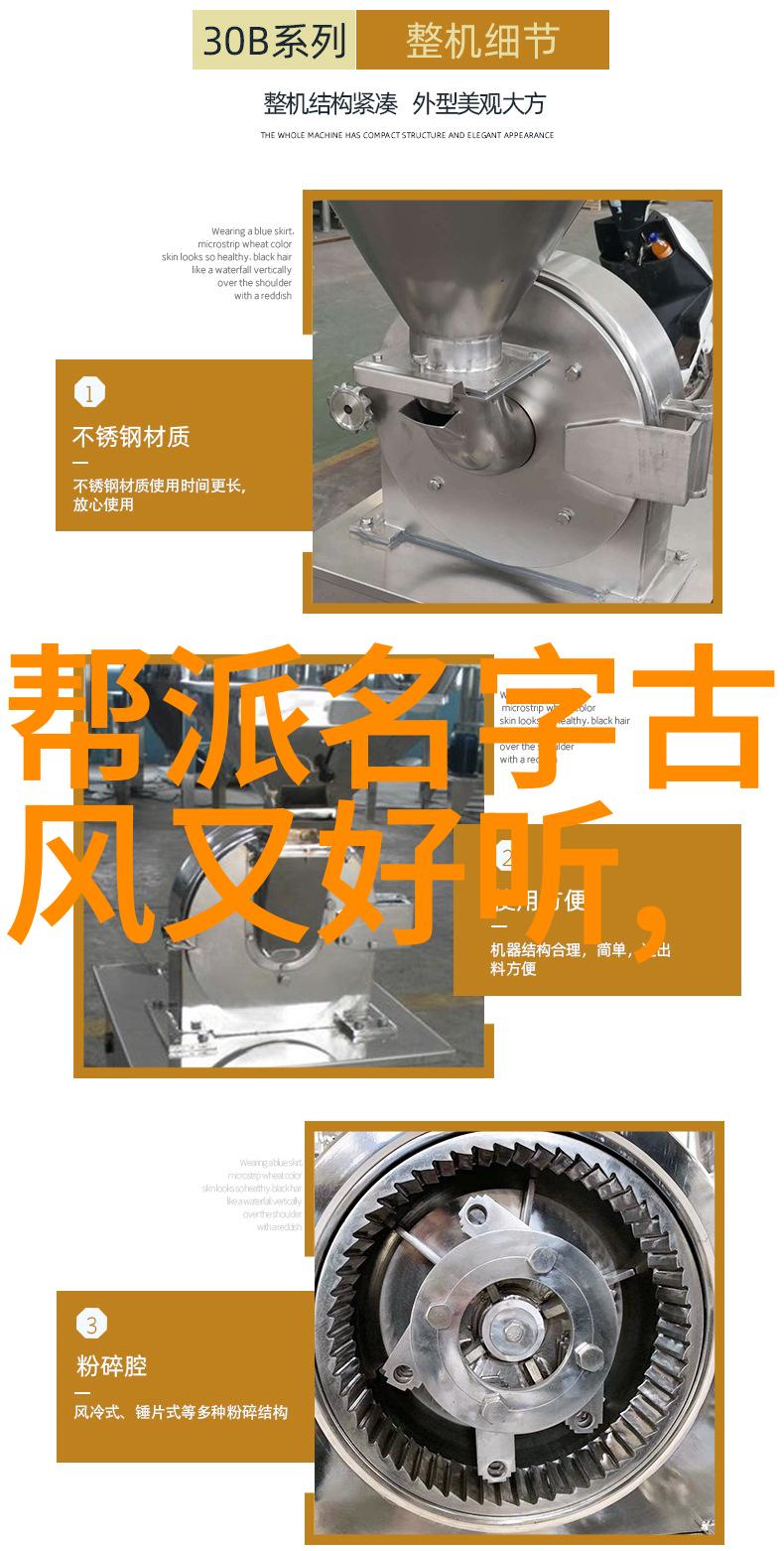 诗韵之会探索那些充满诗意的公会名字背后的故事与文化
