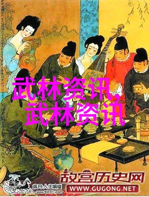 江湖各大门派武林纷争与修行秘籍