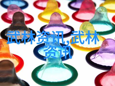古龙四大绝世神功倚天屠龙记中的青龙偃月刀紫金铲无尽剑法与九阳真经