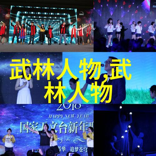 最新霸气军团名我带你见证历史最酷炫的新时代战队